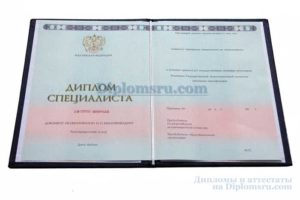 купить диплом о высшем образовании в Барнауле