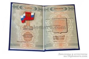 купить диплом пту в Барнауле