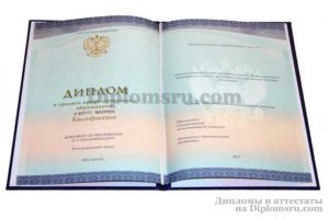 купить диплом техникума, колледжа в Барнауле